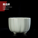 汝道（RUDAO）汝窑大号茶杯茶盏功夫茶具品茗杯个性主人杯汝瓷开片可养陶瓷杯子 汝窑南瓜杯70ml