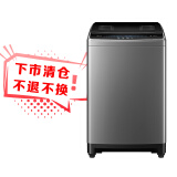 美的（Midea）波轮洗衣机全自动家用 MB120V733E 12公斤大容量海量洗 立方内桶 深层劲洗 以旧换新 家电国补补贴