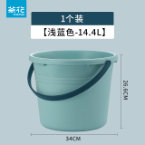 茶花（CHAHUA）水桶手提式带盖储水桶食品级材质加厚学生宿舍家用洗衣洗车钓鱼水 浅蓝色-无盖 14.4L 1个