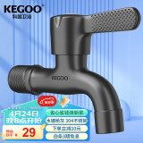 科固（KEGOO）卫生间拖把池水龙头4分枪灰色 304不锈钢自来水单冷快开龙头K6028