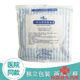 德尔（dare） 一次性使用双鼻塞吸氧管家用鼻氧管氧气管鼻吸管输氧管制氧机氧气瓶配件 制氧机通用2米3根
