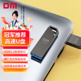 DM大迈 128GB USB3.2 金属高速读写U盘 PD235 UDP一体封装防尘防水投标u盘车载电脑优盘