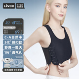 Livex束胸内衣女大胸显小超平无痕防震背心塑胸裹胸女les帅t小内衣排扣