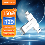 台电（TECLAST）256GB Type-C手机U盘 USB3.2高速两用OTG双接口U盘 安卓苹果笔记本电脑通用优盘
