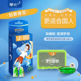 零听 超强隔音耳塞睡眠睡觉防噪音降噪打呼噜静音学生用 【实惠装】男款圆梦5对绿彩+便携盒