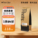 Peet's Coffee皮爷peets 哥伦比亚霞光咖啡豆新鲜浅焙意式黑咖啡250g【新包装】