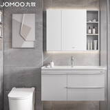 九牧（JOMOO）大尺寸浴室柜卫生间洗漱洗脸洗手盆组合套装柜100cm A2704-127Y-1