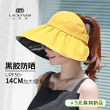 lackpard帽子可折叠空顶防晒帽黑胶防紫外线遮脸太阳帽子女夏季遮阳帽LP帽子 黄色 （56~58cm）可调节
