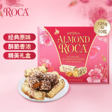 乐家（AlmondRoca）扁桃仁巧克力味杏仁糖125g礼盒糖果喜糖休闲进口零食送生日礼物女