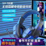 深狐（Deepfox） 无线发光蓝牙游戏耳机头戴式电竞主播耳麦降噪电脑手机通用游戏耳机麦克风 黑蓝双模无线耳机