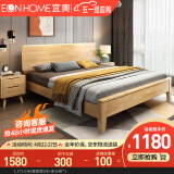 宜奥家居床 北欧实木双人床1.5米单人床现代简约大床实木主次卧室家 床+床头柜*1 1.5*2.0米(框架款)