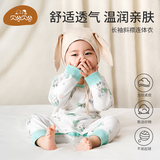 贝谷贝谷婴儿睡袋新生儿连体衣服宝宝哈衣爬爬服春秋款打底纯棉四季和尚服 萌趣小青龙 66码