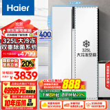 海尔（Haier）621升对开门双开门电冰箱家用白色一级能效变频节能大冷冻超薄风冷无霜保鲜BCD-621WLHSS95W9U1