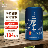 新鳳鳴冻顶乌龙茶中国台湾高山茶高冷茶乌龙茶焙火茶叶特级300g罐装