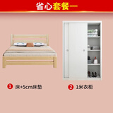 帝灏【现货闪发】床全实木床双人床现代简约单人床经济出租房 【套餐一】床+床垫+衣柜 1.8米*2米