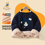 Classic Teddy精典泰迪儿童加绒卫衣男女童加厚保暖上衣中大童百搭冬装 深蓝110