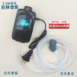 松宝（sobo）鱼缸增氧泵养鱼氧气泵小型家用充氧泵水族箱增氧泵增氧机 [新款升级安静/全铜机芯]双孔3.5W气石套餐
