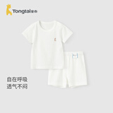 童泰（TONGTAI）婴儿内衣套装夏季纯棉宝宝衣服儿童薄款家居服内衣短袖短裤 白色 90 cm