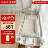 babyboat贝舟H1婴儿床可折叠新生儿宝宝床便携式移动拼接大床 绿旗舰款（玩具架置物架）