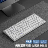 前行者（EWEADN）无线蓝牙键盘鼠标套装双模低音笔记本台式电脑商务办公打字便携超薄剪刀脚设计可充电键鼠套装外设 金属银【全系统兼容】无线蓝牙可充电