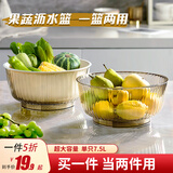 佳帮手洗菜盆沥水篮客厅水果盘厨房塑料双层淘菜洗菜篮淘米蓝滤水篮