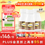 金钙尔奇 钙片中老年补钙片碳酸钙添佳3瓶装300片 成人45岁以上适用成人补钙 含钙镁锌铜维生素D3 送礼营养品