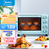 美的（Midea）家用多功能电烤箱 25升 机械式操控 上下独立控温 专业烘焙易操作烘烤蛋糕面包PT2531