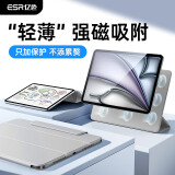 亿色适用iPad Air6/5/4保护套2024新款air11英寸M2保护壳10.9磁吸双面夹苹果平板电脑18版pro11轻薄灰