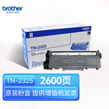 兄弟TN-2325 2312原装粉盒适用于DCP-7080 7080D 7180DN 2560DN TN-2325粉盒（2600页打印量）
