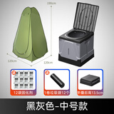 悦卡车载马桶户外便携式厕所车用应急可折叠旅行露营帐篷移动坐便器 【新升级】中号马桶-黑灰色+帐篷