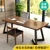 铁掌柜 实木书桌台式电脑桌家用办公学习桌书法桌卧室简易长条桌子 120*60*75板厚5CM