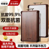 好管家菜板乌檀木实木+PP双面砧板切菜板抗菌防霉家用案板面板38*26cm