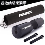 迈朗斯泡棉杠铃护肩垫深蹲护肩举重颈垫护颈健身臀桥杠铃杆套男女加厚保护套垫肩 黑色+送收纳袋 送2条黑色束紧带