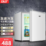 先科小冰柜家用立式全冷冻柜侧开门速冻迷你小型冷柜母乳储奶小冰箱 带2层抽屉（全冷冻柜） 50L