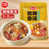 草原红太阳火锅底料麻辣烫底料（微辣香汤）135g