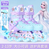 迪士尼（Disney）轮滑鞋儿童女闪光溜冰鞋女童男可调旱冰鞋滑冰鞋直排滑轮鞋套装 报班硬壳青冰雪8闪+护具7件套+包 L （平时鞋码32-37码）