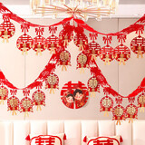 酷依宝 婚房布置装饰套装结婚用品婚礼婚庆客厅卧室喜帘新房喜字拉花