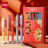 得力（deli）按动中性笔套装 心想试成0.5mmST头速干学生刷题笔中性笔 黑色5支/盒SA275