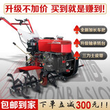 时谷 微耕机农用机械柴油旋耕机农机耕地机小型多功能耕田机除草开沟 176柴油水冷 旋耕刀