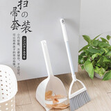 家の物语（KATEI STORY）日本儿童扫把簸箕套装组合小孩子学生朋友宝宝迷你玩具桌面小扫把 儿童扫把套装 白色 1把