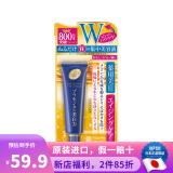 明色（MEISHOKU） 日本原装进口  眼霜美肌白皙补水保湿淡化眼袋细纹 眼霜 30g【24年新版】