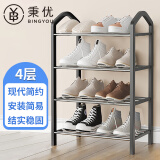 秉优 鞋架4层 现代简约省空间鞋子收纳神器入门口小型置物架子鞋柜