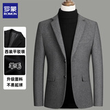 罗蒙羊毛西装外套男秋冬季款中年商务休闲小西装修身毛呢西服男爸爸装 6806灰色 常规 XL 180约125-140斤
