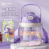 Vanow大肚杯吸管水杯女高颜值儿童学生运动耐高温水壶夏季大容量杯子 比个茄紫900ml【茶仓款】