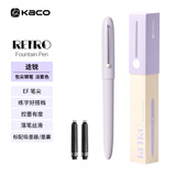 KACO锐途钢笔小学生3-6年级可换墨囊 三年级学生成人练字男女生日礼物EF笔尖墨水笔 配吸墨器/墨囊
