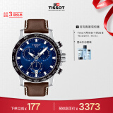 天梭（TISSOT）瑞士手表 速敢系列腕表 皮带石英男表 T125.617.16.041.00