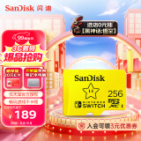 闪迪（SanDisk）256GB TF（MicroSD）内存卡 U3 4K 游戏存储卡 读速100MB/s Switch任天堂授权 超级马里奥主题款