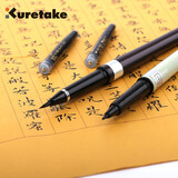 KURETAKE成人书法软笔套装 吴竹卓上8号7号便携小楷签字笔 文房四宝兼毫国画毛笔 硬笔7号+毛笔8号（共四个墨胆）