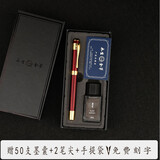 永生美工弯尖钢笔成人练字书法笔男士女士艺术签名学生硬笔书法用笔文艺青年专属定制练字美工弯尖笔免费刻字 中国红精美礼盒 0.7小美工弯尖练字速写