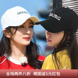 七襄 棒球帽男女士春秋户外休闲帽子情侣款鸭舌帽纯色可调节遮阳帽 Amazing黑色